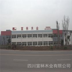 四川宣林木業(yè) 匠心臻品，守護(hù)每一道門(mén)的承諾